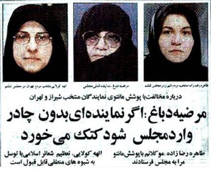 gooya news didaniha گریم دیدنی مهناز افشار و رضا عطاران (تصویر