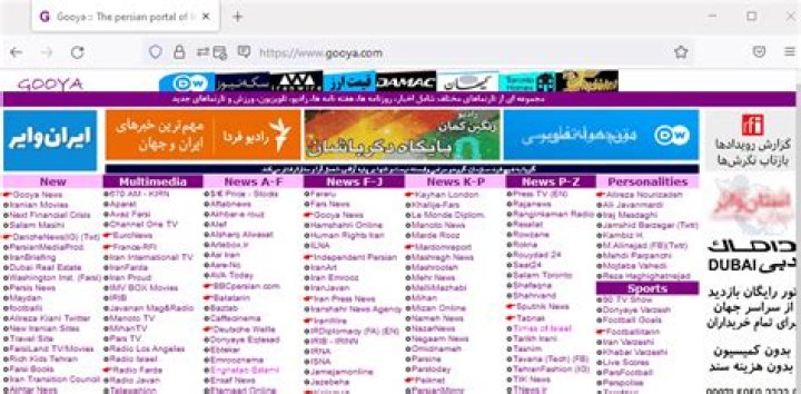 Gooya The persian portal of Iran News and Directory of Iranian Sites