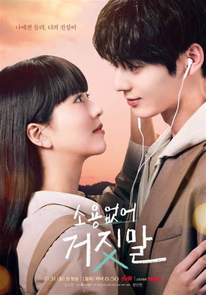 Has &ldquo;My Lovely Liar&rdquo; Kim So Hyun Undergone Plastic Surgery? Kfanhub