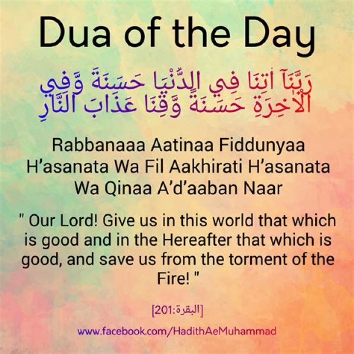 Islamic Good Morning Dua In English Moslem Pedia